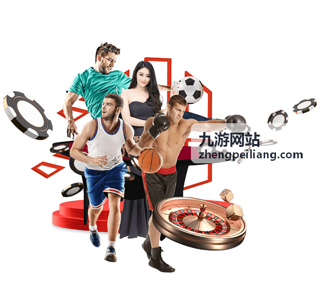 九游网站玩法攻略中的体力与资源分配示意